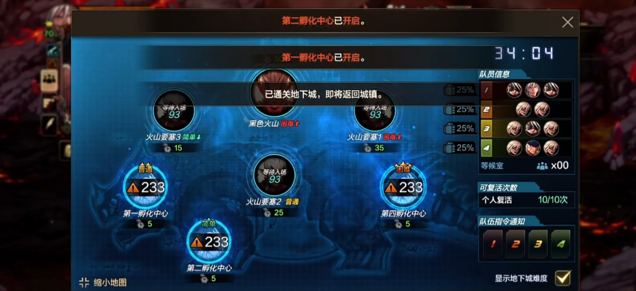 地下城与勇士手游困难安图恩是什么机制