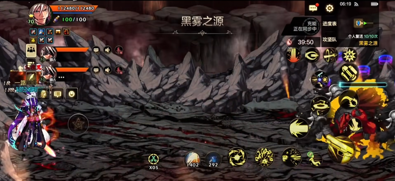 地下城与勇士手游困难安图恩是什么机制