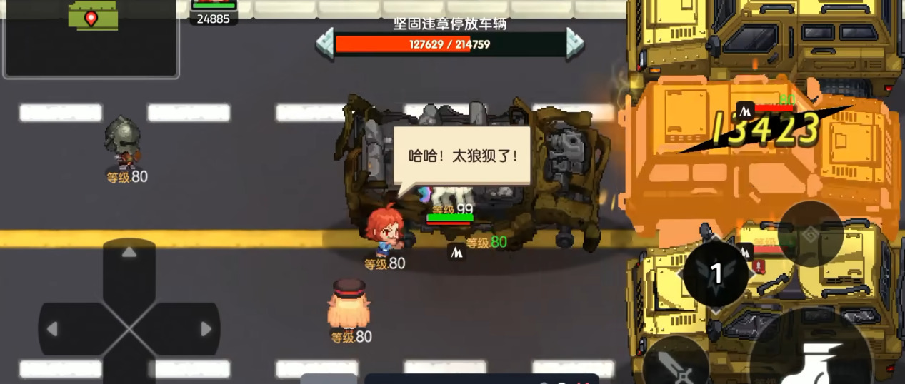 坎公骑冠剑尤金值得开花吗