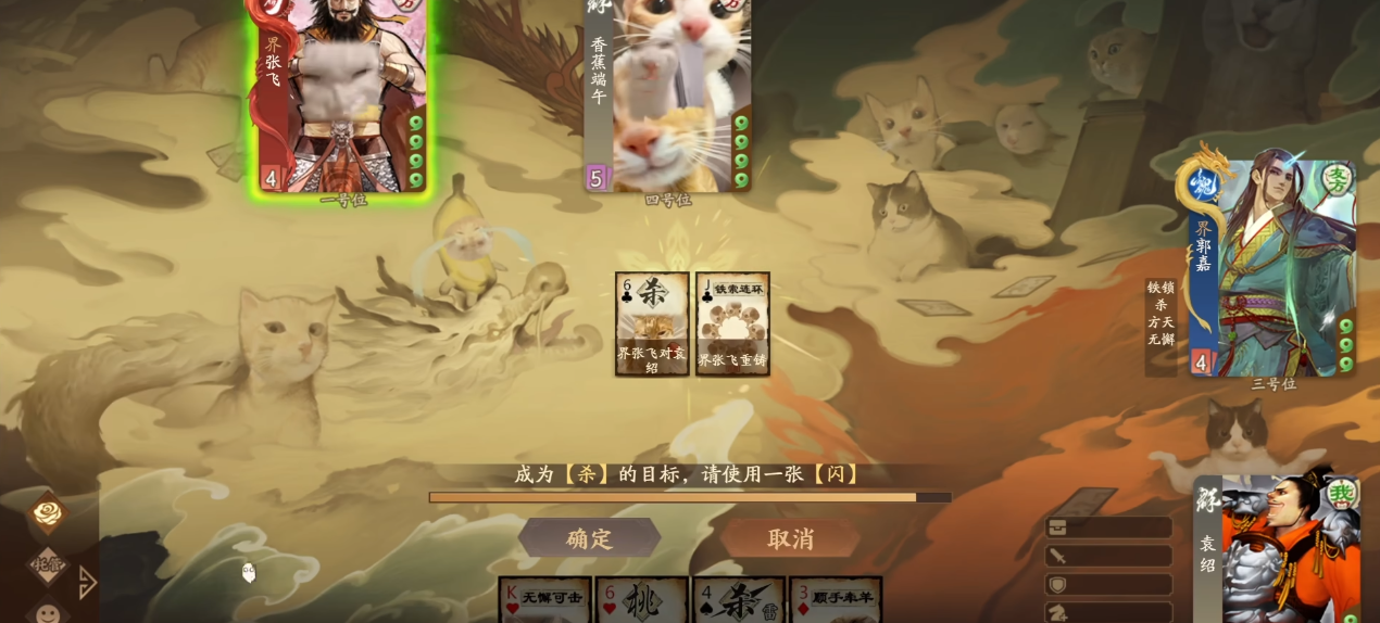 三国杀手游如何提高素将局胜率