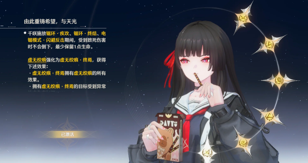 鸣潮各辅助角色的强度怎么样