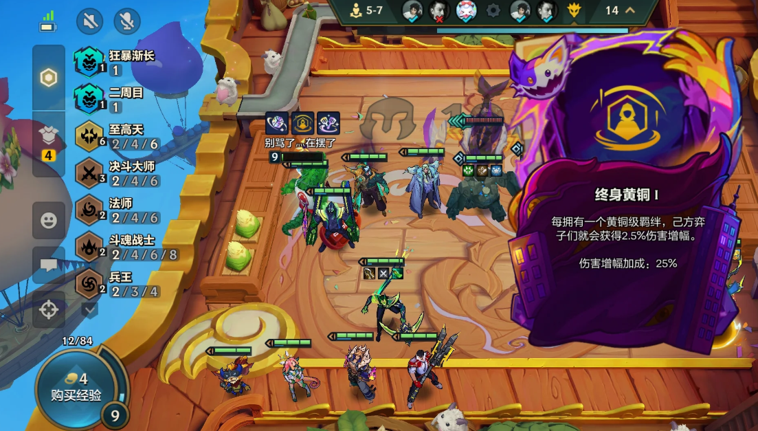 金铲铲之战好用的战力海克斯有哪些