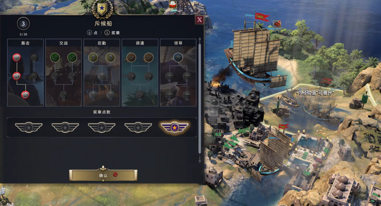 文明7朱罗的特色建筑和单位有什么