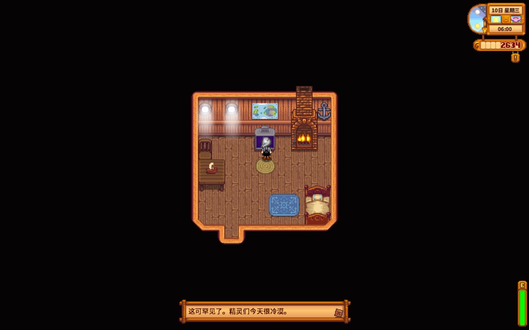 星露谷物语算命占卜频道运势有哪些