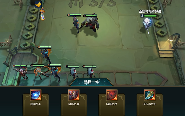 金铲铲之战暗裔神器装备都适合哪些英雄