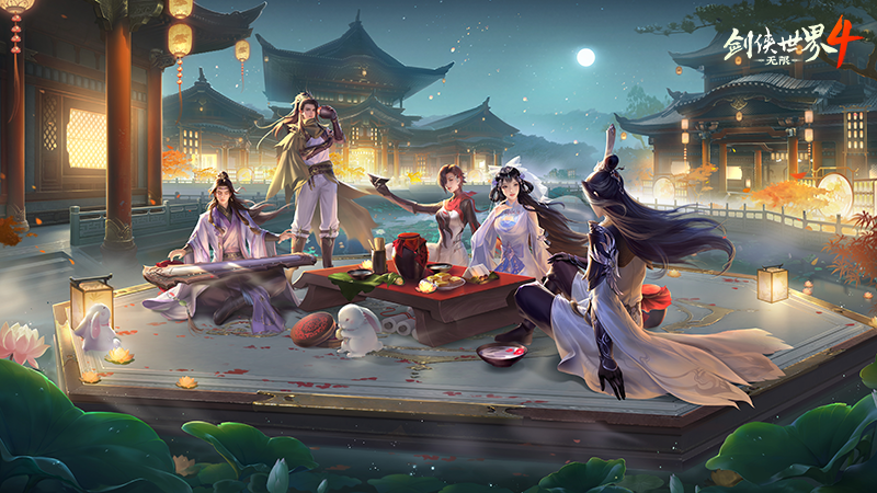 江湖不独行,《剑侠世界4：无限》打造有温度的江湖