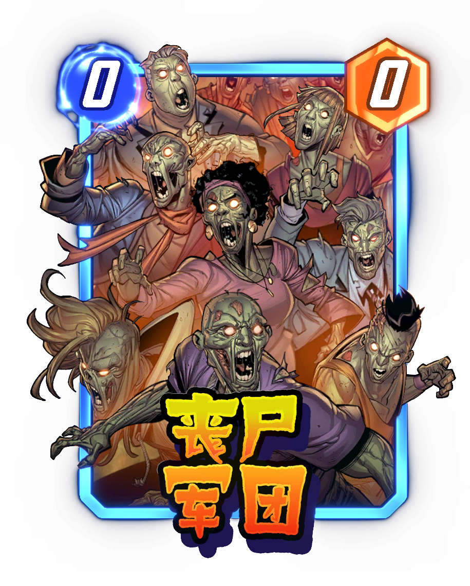 《漫威：终极逆转》S18赛季“丧尸大军”来袭,精彩内容抢先看