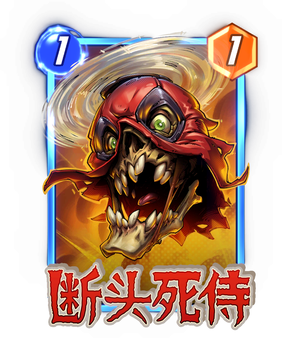 《漫威：终极逆转》S18赛季“丧尸大军”来袭,精彩内容抢先看