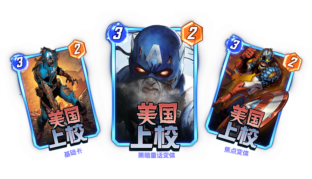 《漫威：终极逆转》S18赛季“丧尸大军”来袭,精彩内容抢先看