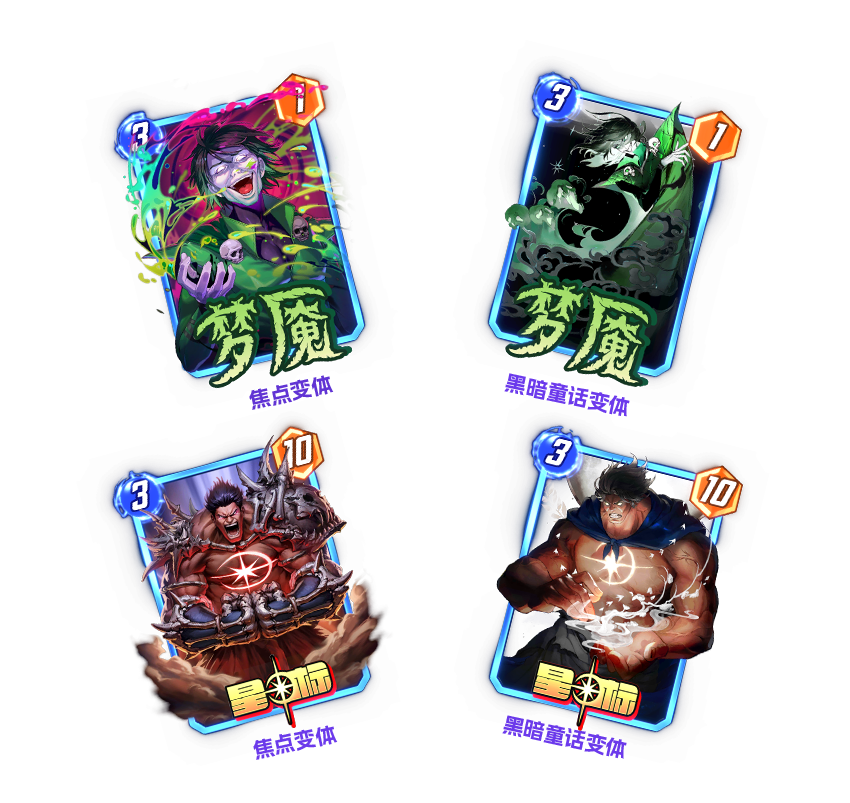 《漫威：终极逆转》S18赛季“丧尸大军”来袭,精彩内容抢先看