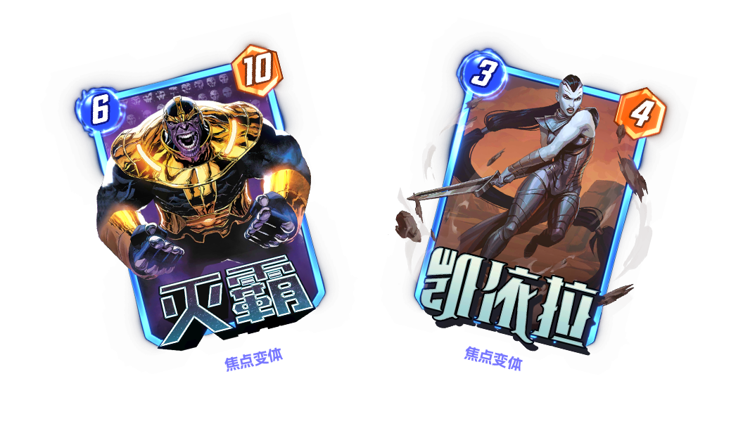 《漫威：终极逆转》S18赛季“丧尸大军”来袭,精彩内容抢先看