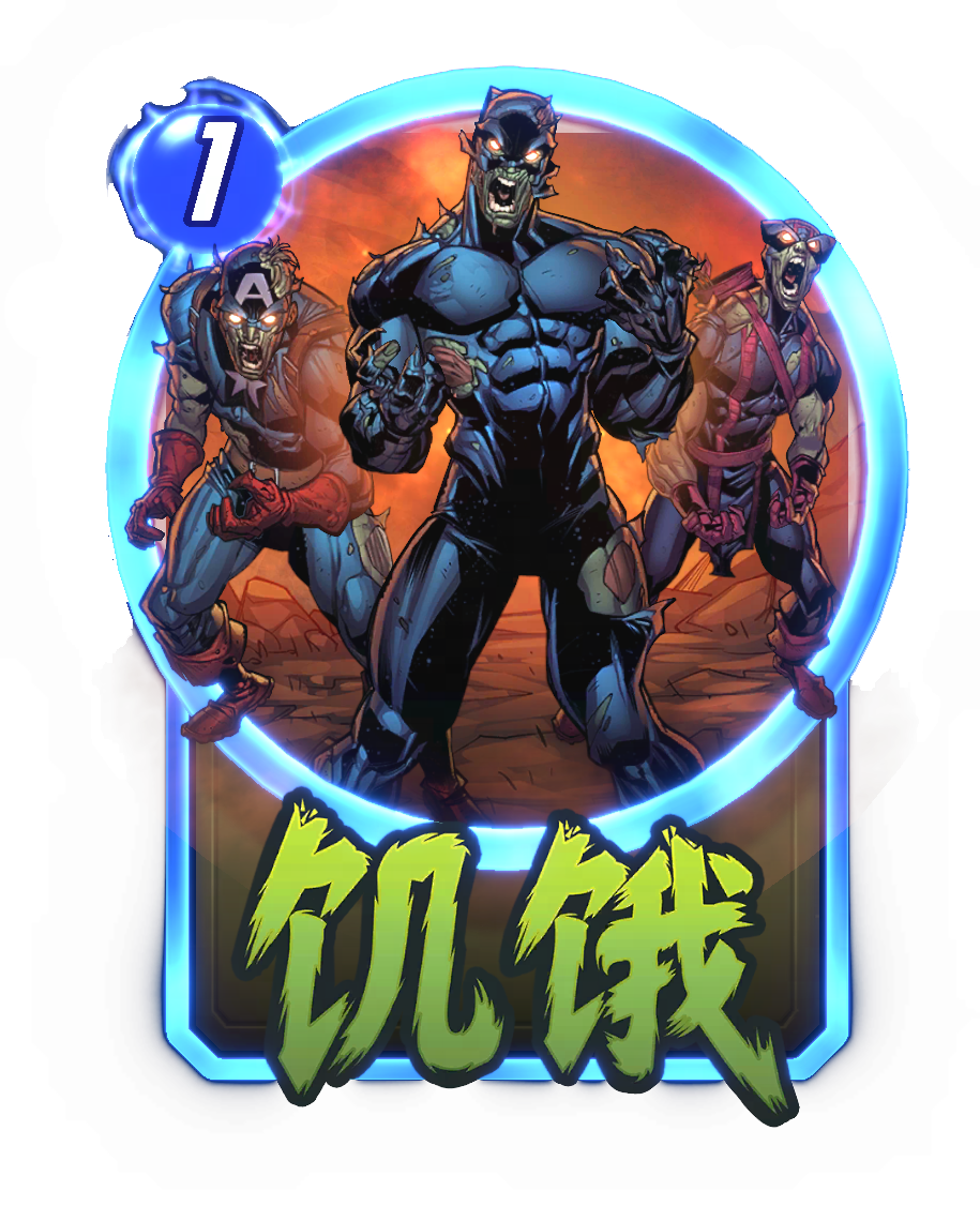 《漫威：终极逆转》S18赛季“丧尸大军”来袭,精彩内容抢先看