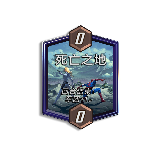 《漫威：终极逆转》S18赛季“丧尸大军”来袭,精彩内容抢先看