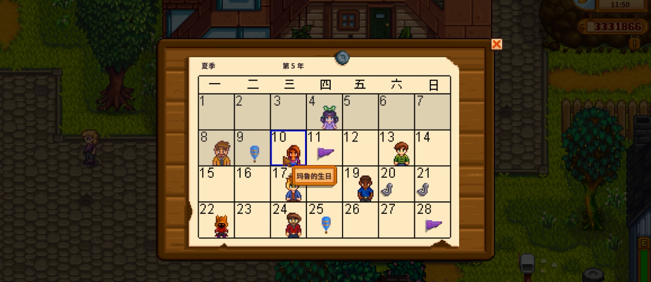 星露谷物语新手前期应该避开哪些坑