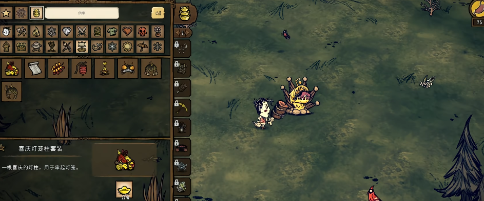 饥荒联机版洞穴蠕虫年有哪些可制作的物品