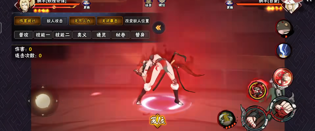 火影忍者手游妖怪纲手怎么连招 火影忍者手游妖怪纲手怎么连招