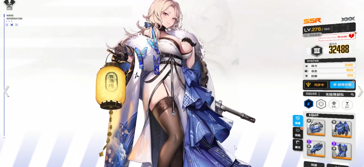 胜利女神如何最大化鲁德米拉的伤害