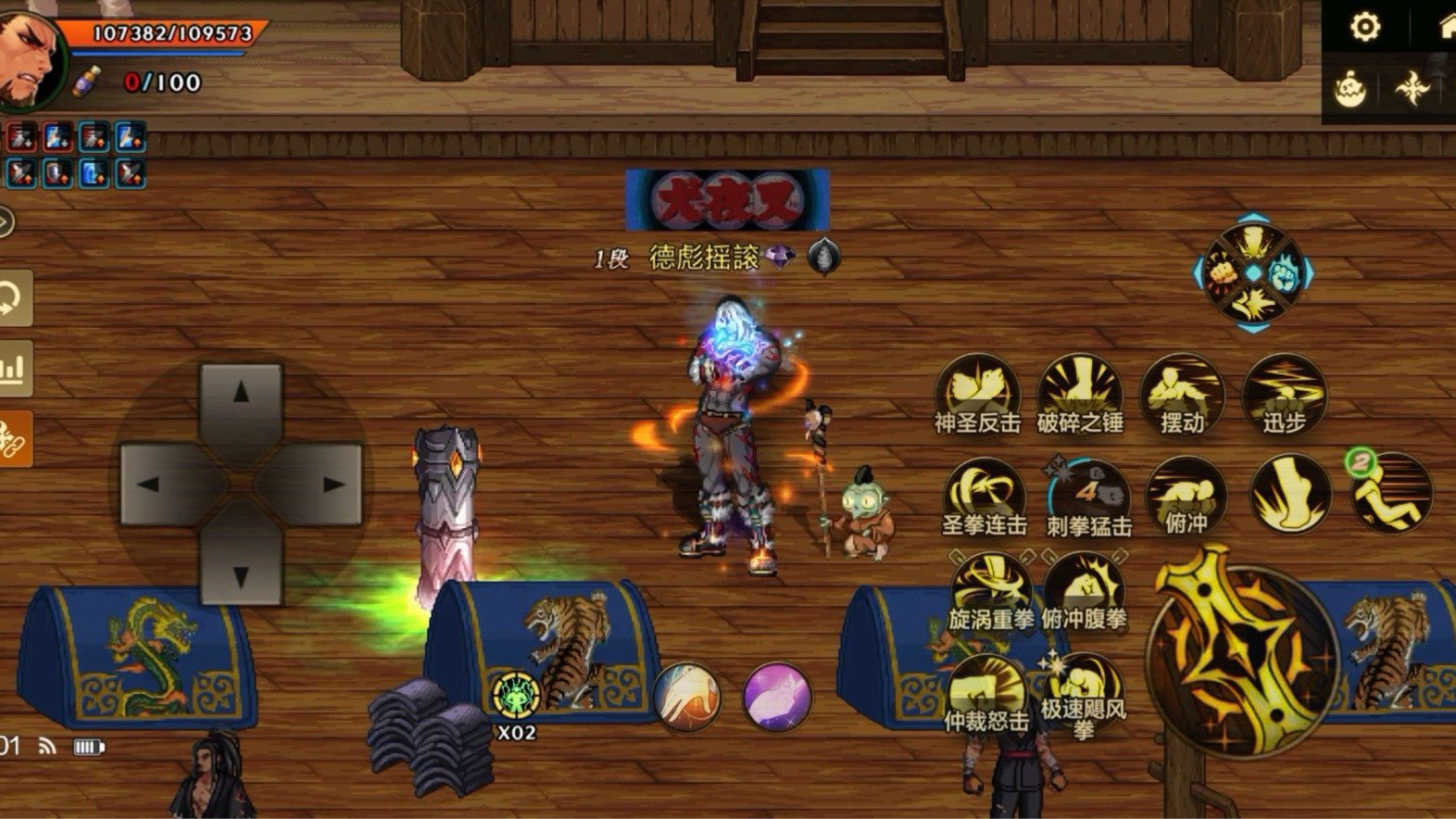 地下城与勇士手游蓝拳的技能怎么用 地下城与勇士手游蓝拳的技能怎么用