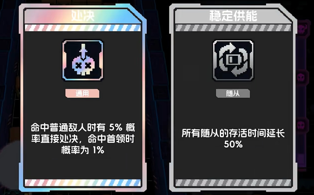 元气骑士元气弹活动中的天赋有哪些