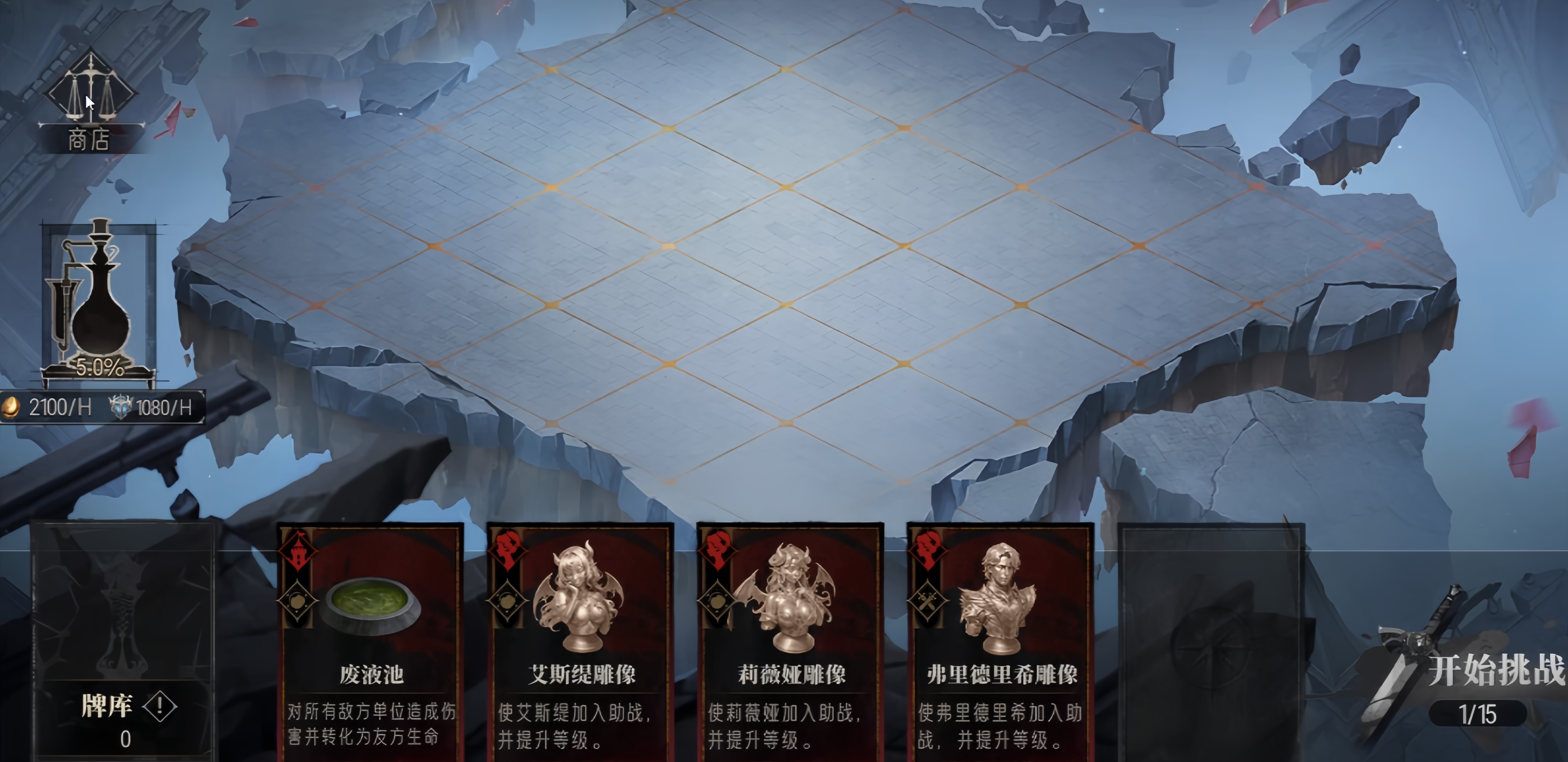 银与绯无限战局黑夜告奉血月流怎么玩