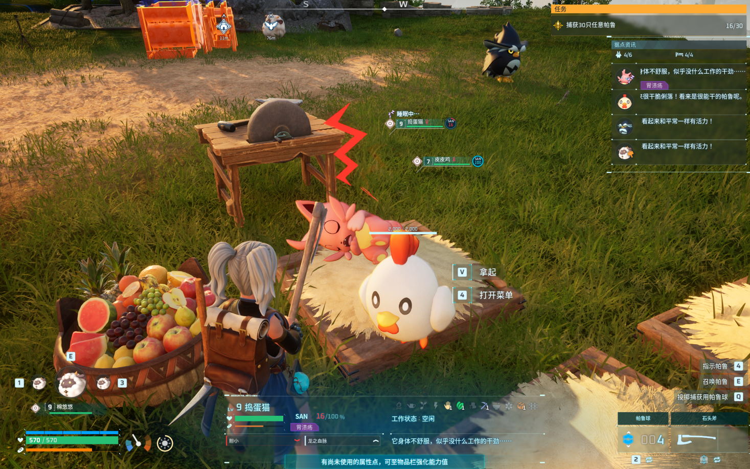 幻兽帕鲁前中期能用的战斗帕鲁有哪些