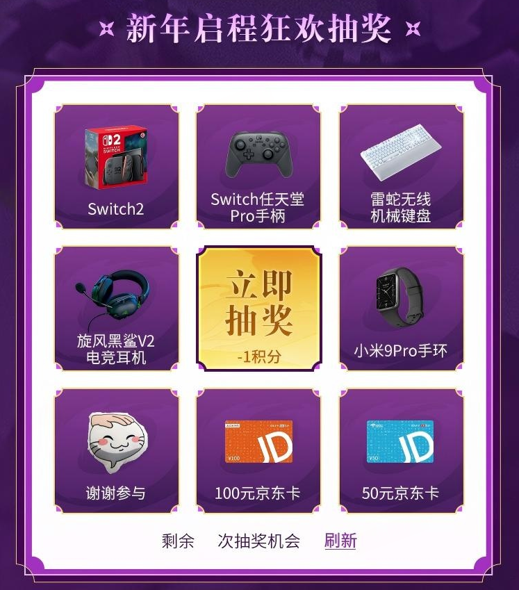 《火影忍者》手游宇智波带土十尾人柱力登场