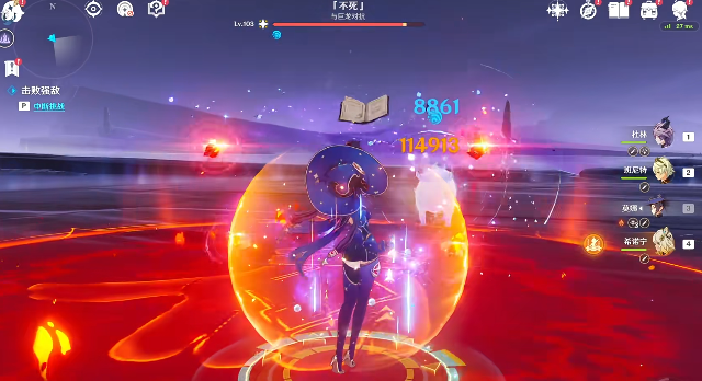 原神杜林的角色定位是什么