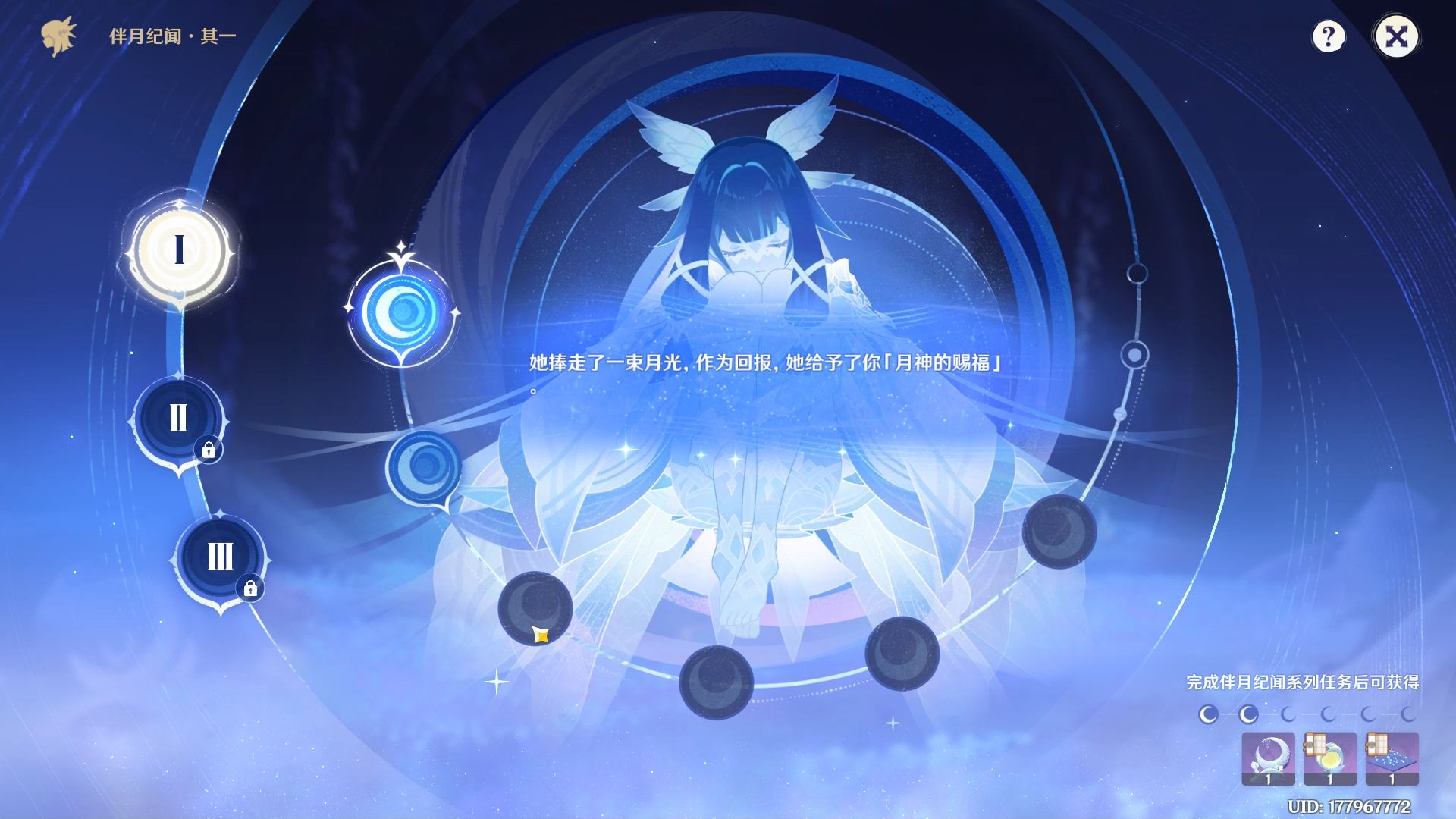 原神少女的核心机制是什么