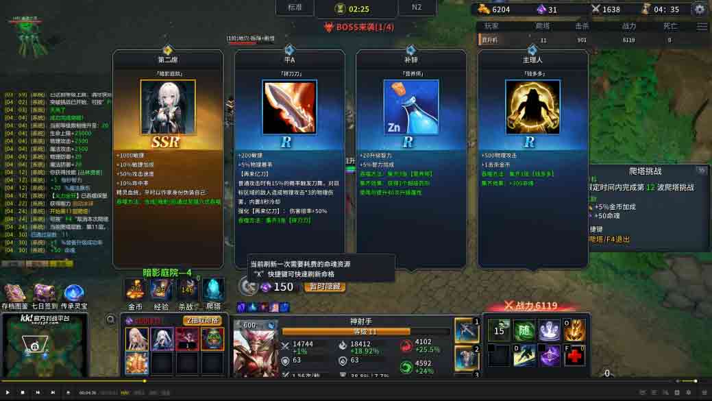 KK官方对战平台爆火新图《射手大师3》热血上线