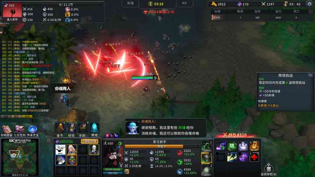 KK官方对战平台爆火新图《射手大师3》热血上线