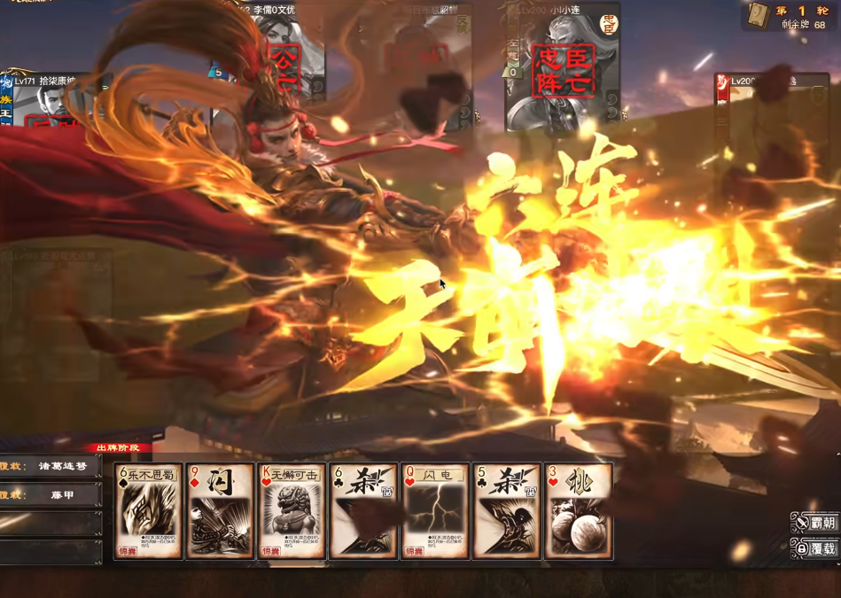 三国杀手游魔曹操的技能是什么效果 三国杀手游魔曹操的技能是什么效果