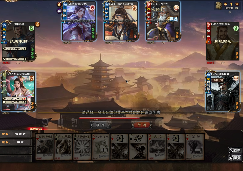 三国杀手游魔曹操的技能是什么效果 三国杀手游魔曹操的技能是什么效果