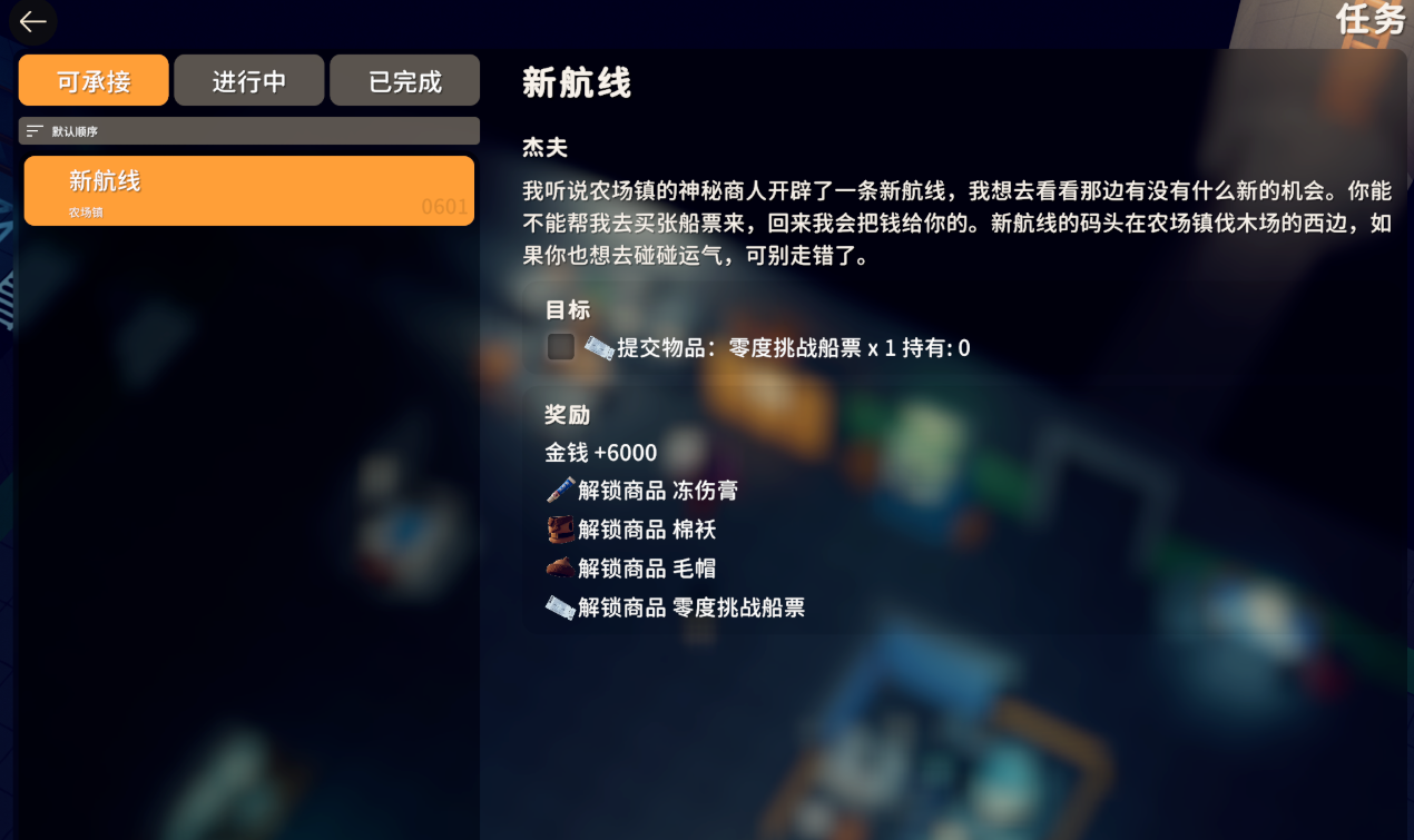 逃离鸭科夫零度挑战地图怎么玩