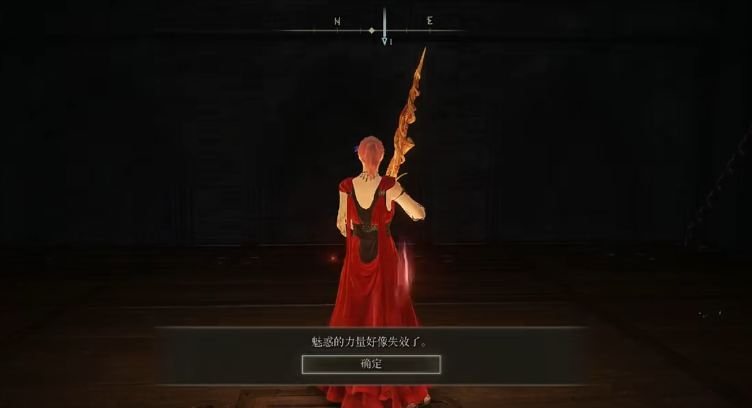 艾尔登法环DLC如何开启角人支线