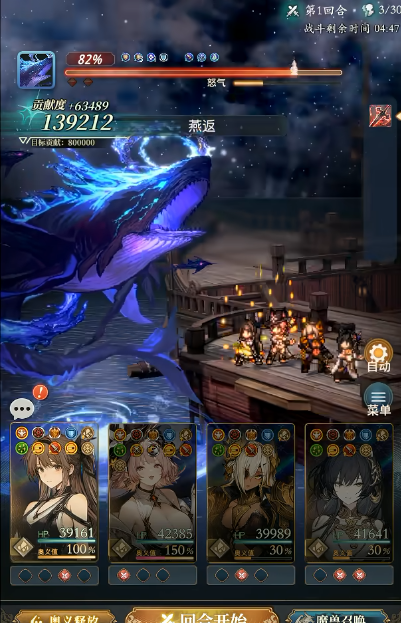 风之痕迹开服阶段怎么配队