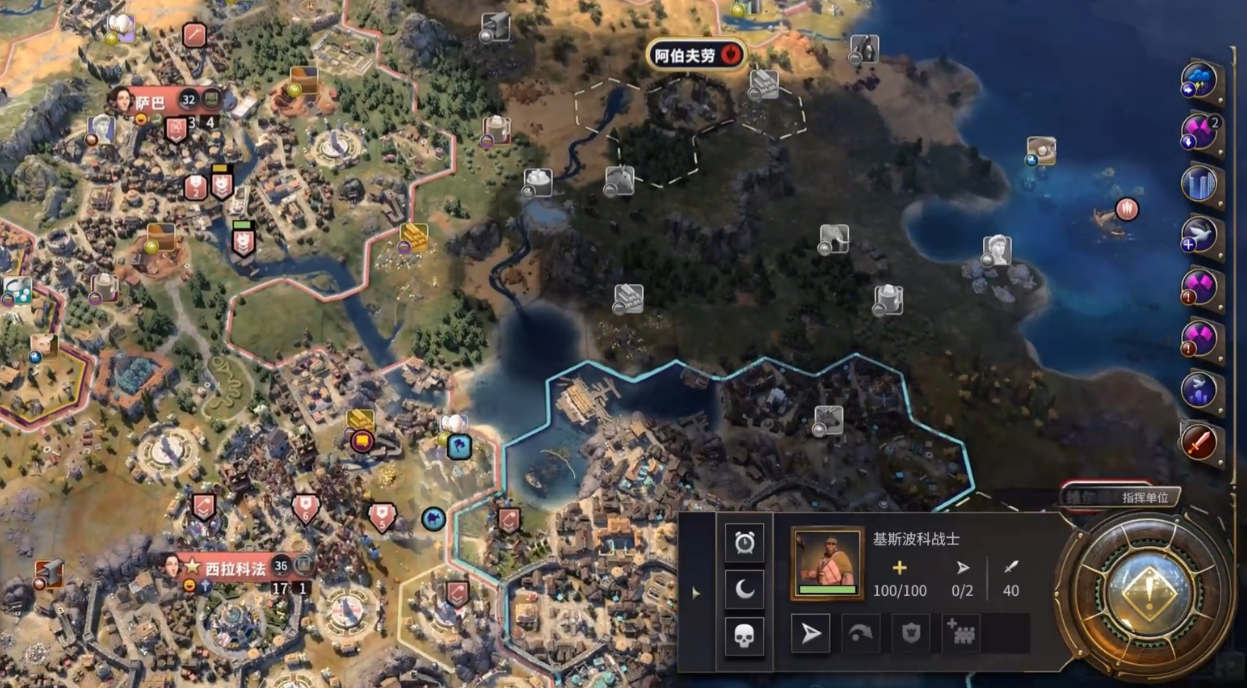 文明7肖尼族的特色有哪些