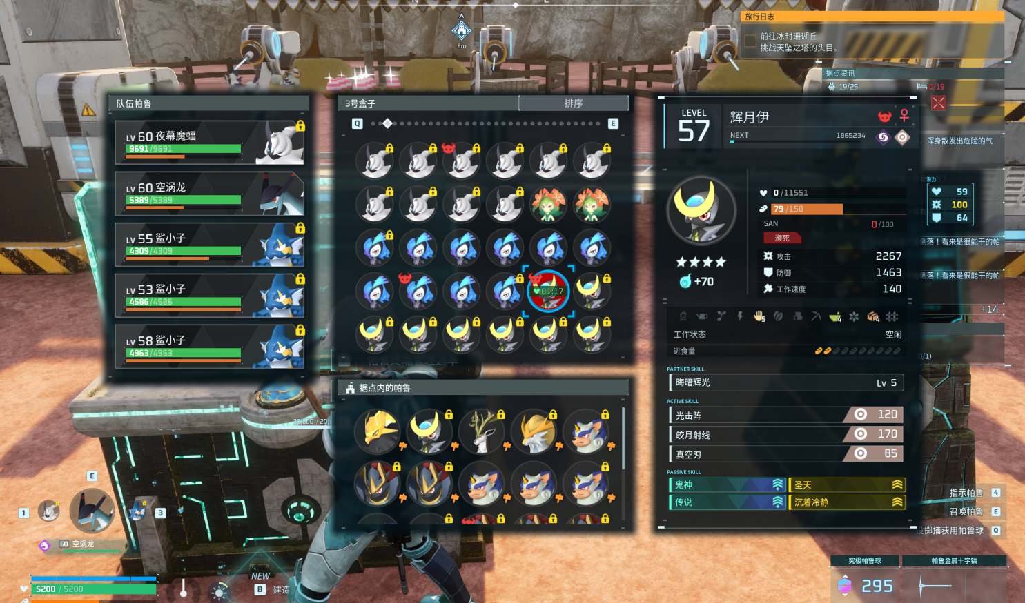 幻兽帕鲁暗系和无系好用帕鲁有哪些