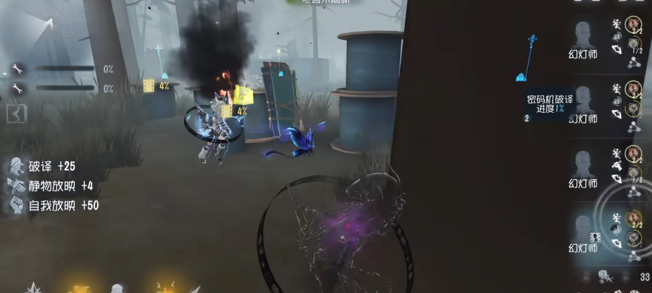 第五人格幻灯师的技能是什么效果