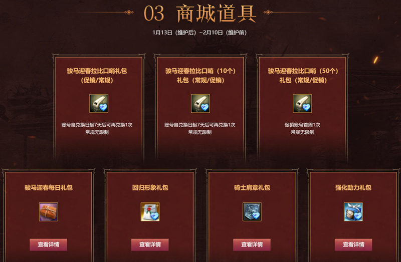 《洛奇英雄传》多项助力成长系统开启,赛博科技风时装今日上新