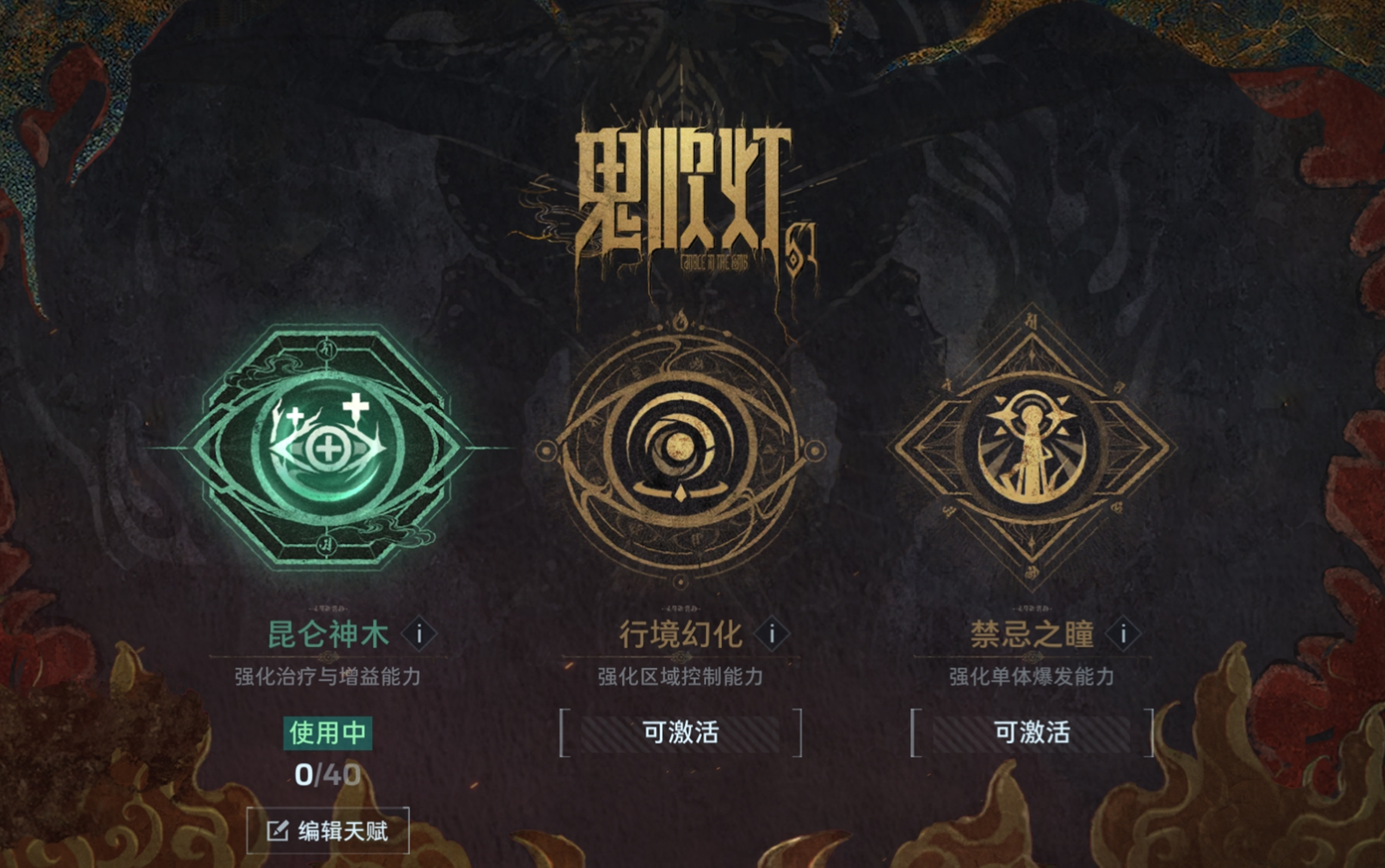 《逆战：未来》PC/移动已正式上线,把FPS玩出花