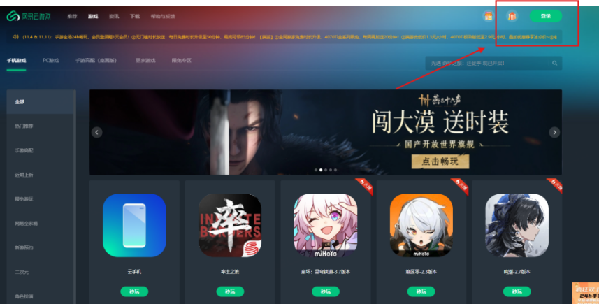《原神》“月之四”版本重磅开启,全新地区主线终章与角色登场