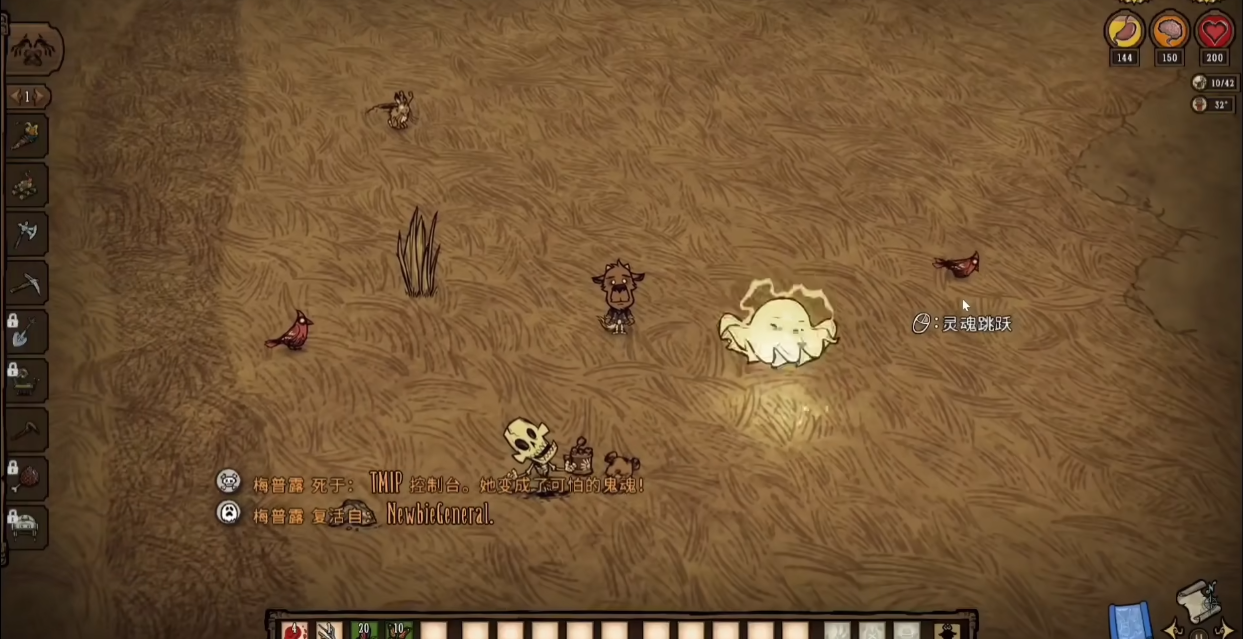 饥荒联机版乖孩子技能是什么效果 饥荒联机版乖孩子技能是什么效果