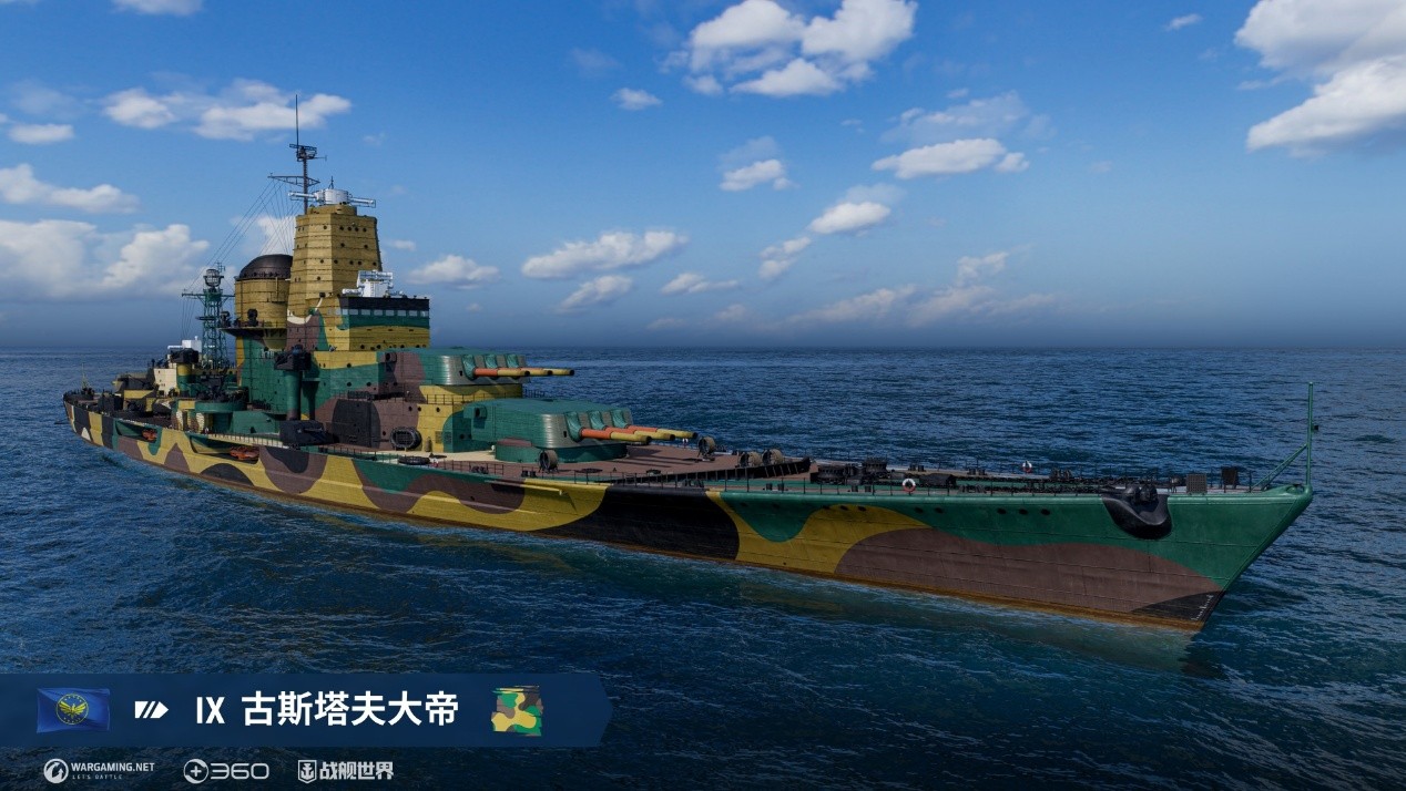 荣誉正直与美德,《战舰世界》全新版本即将上线