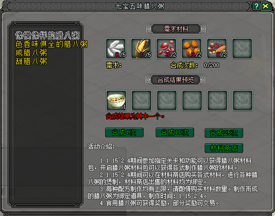 剑鸣四海迎新年,1月15日《剑网2》诚邀共赴新征程