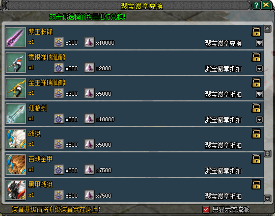 剑鸣四海迎新年,1月15日《剑网2》诚邀共赴新征程