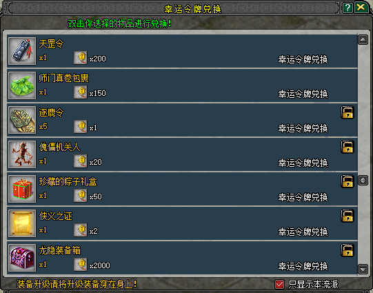 剑鸣四海迎新年,1月15日《剑网2》诚邀共赴新征程