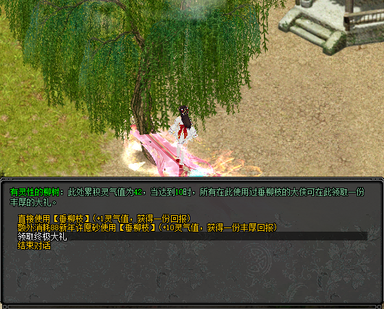 剑鸣四海迎新年,1月15日《剑网2》诚邀共赴新征程