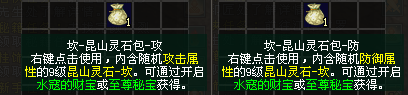 《剑网一》剑侠江湖再添新锋芒,天罡符双升级助力战力再攀新高