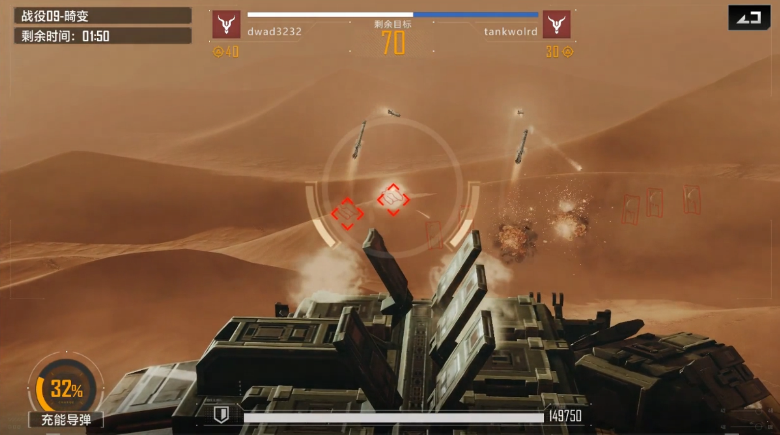 战舰突进,《无尽的拉格朗日》x《坦克世界闪击战》联动开启