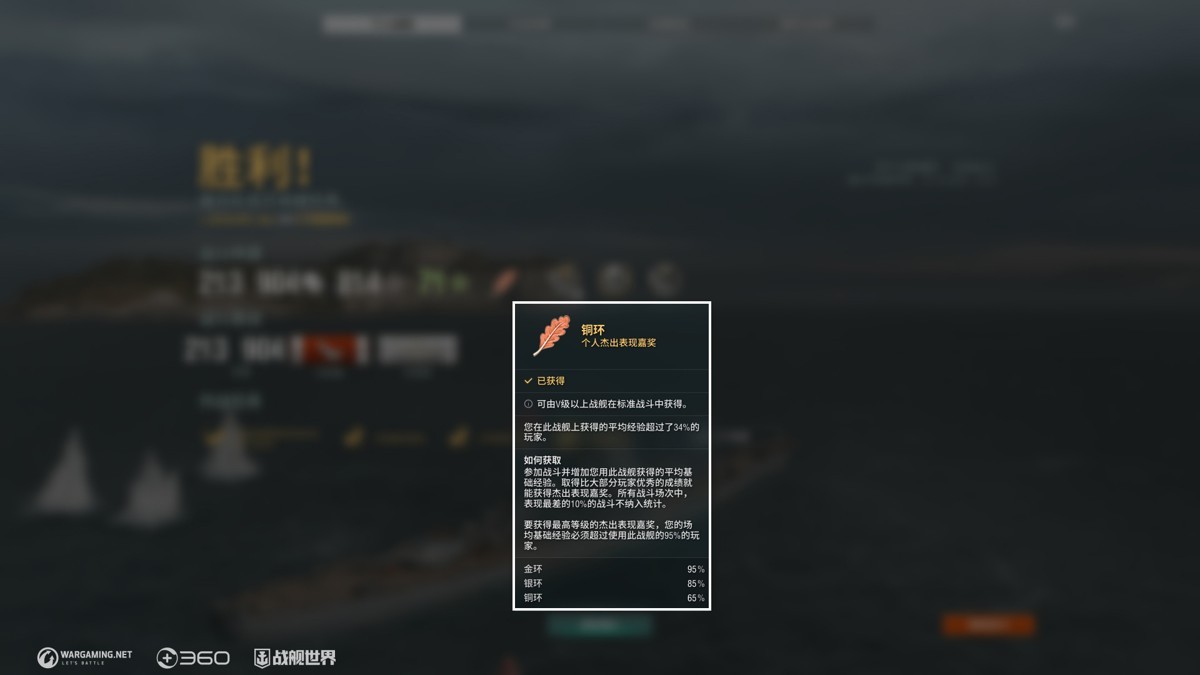 抢先体验全新战列舰,《战舰世界》15.0版本今日开启